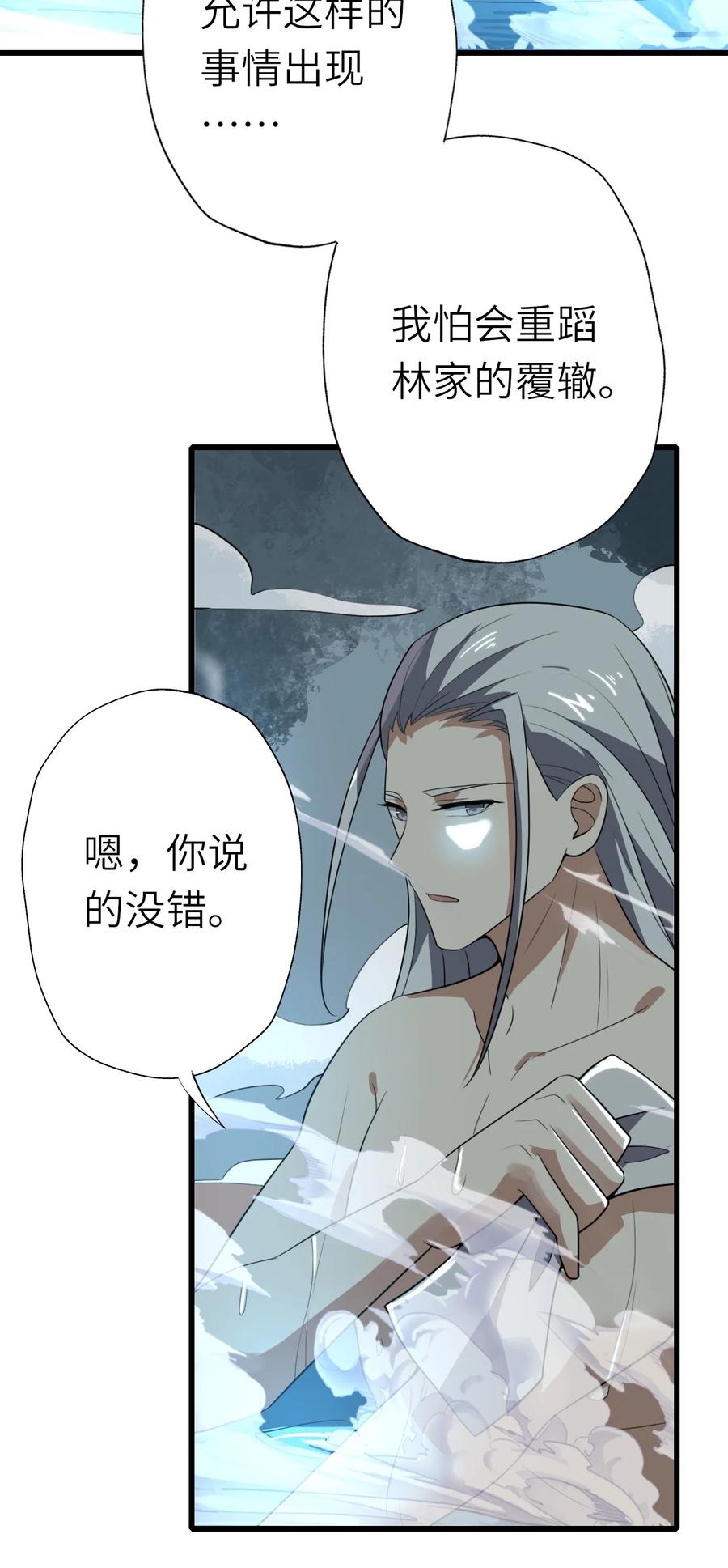200 老君观法会11