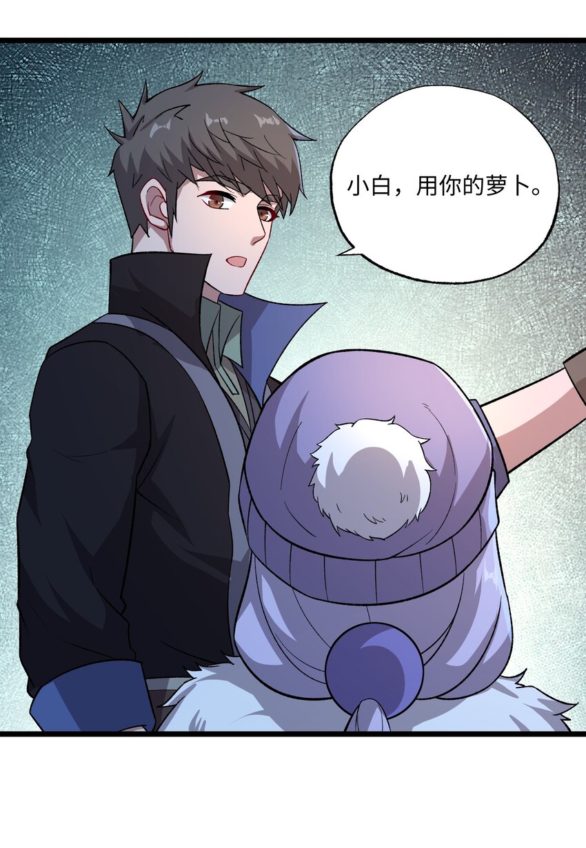 327 神树的秘密！57