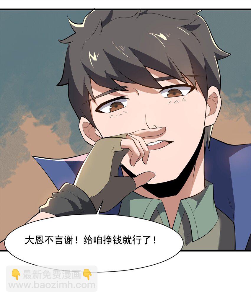 222 宝藏图23