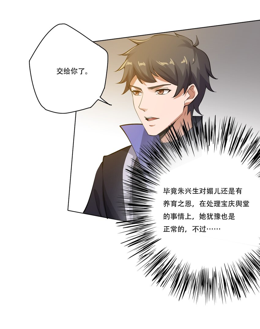 220 任你处置！23
