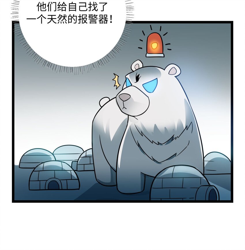 244 入侵！21