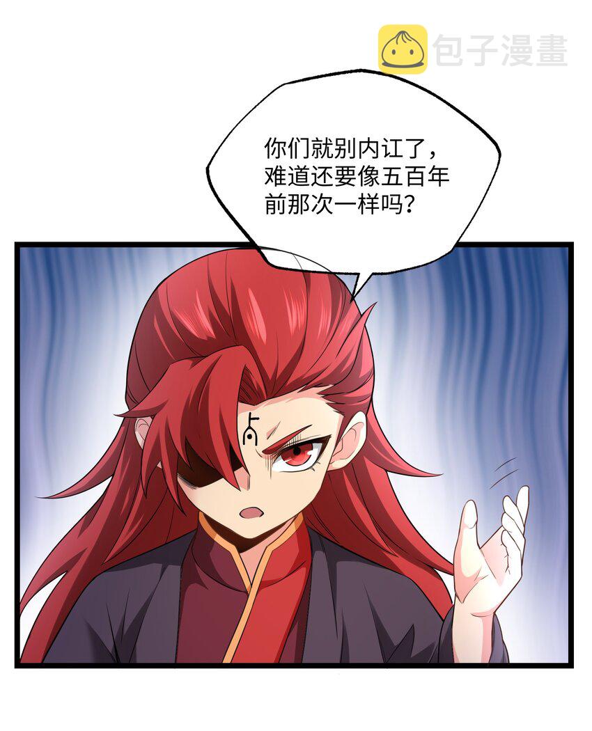 324 第一的真正实力！45