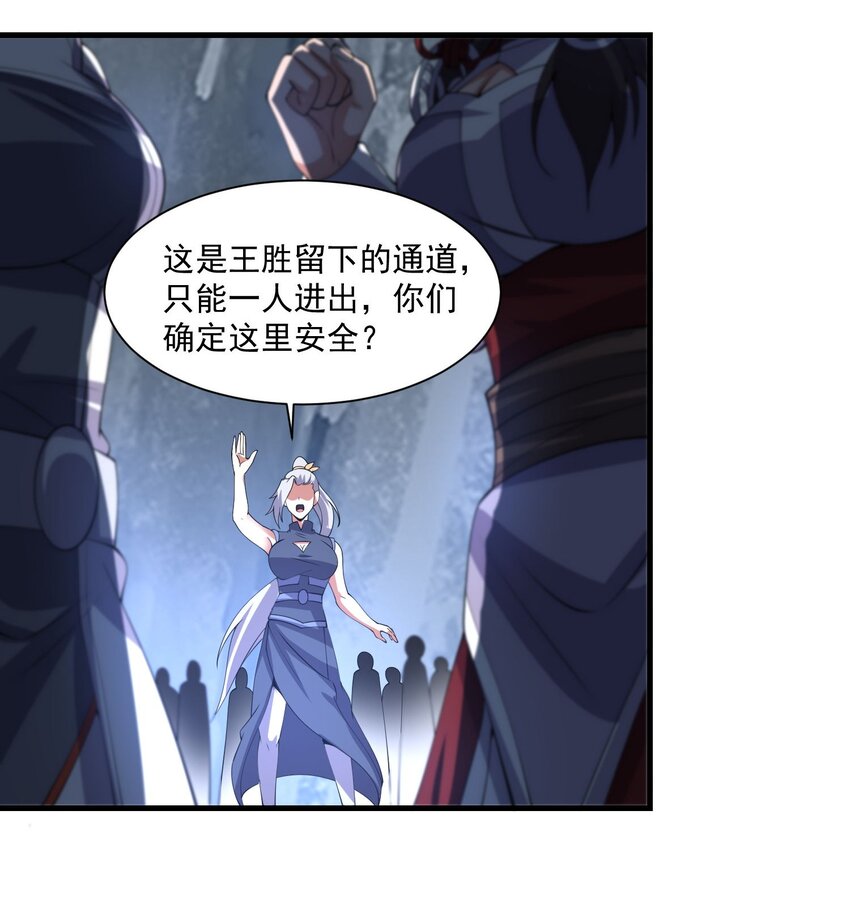 271 唯一的生路！41