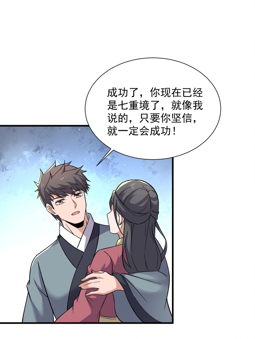 294 长生41