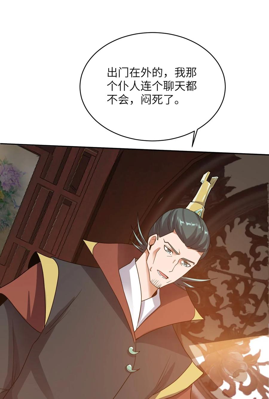 140 要账的一百种方法13