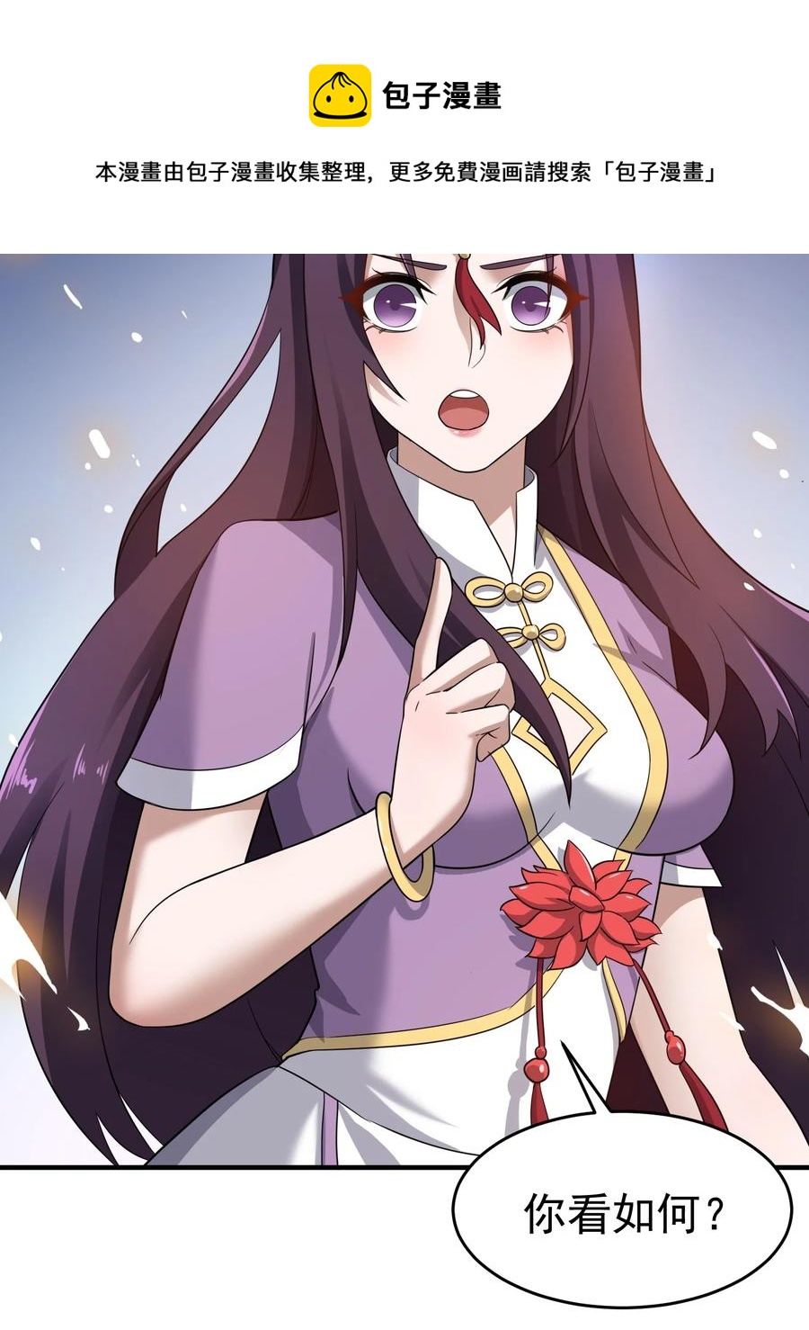 216 洞房花烛夜7