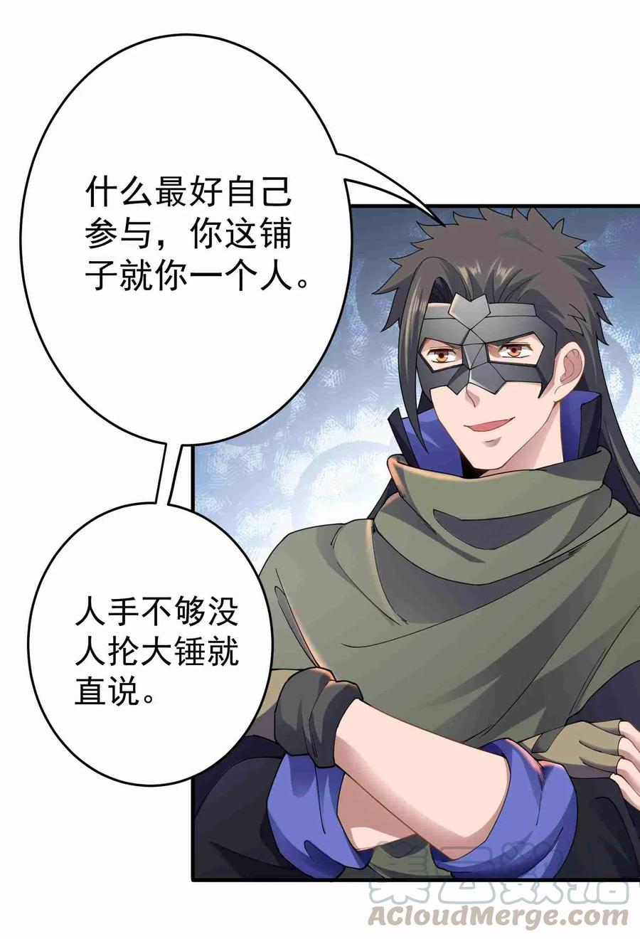 082 天工坊里抡大锤15