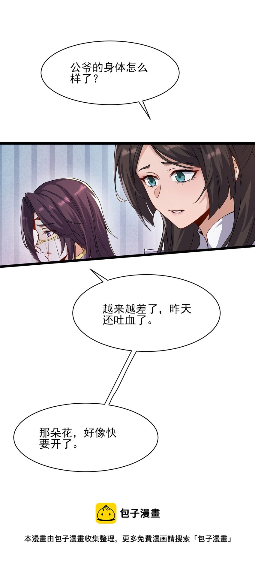 304 救人的条件32