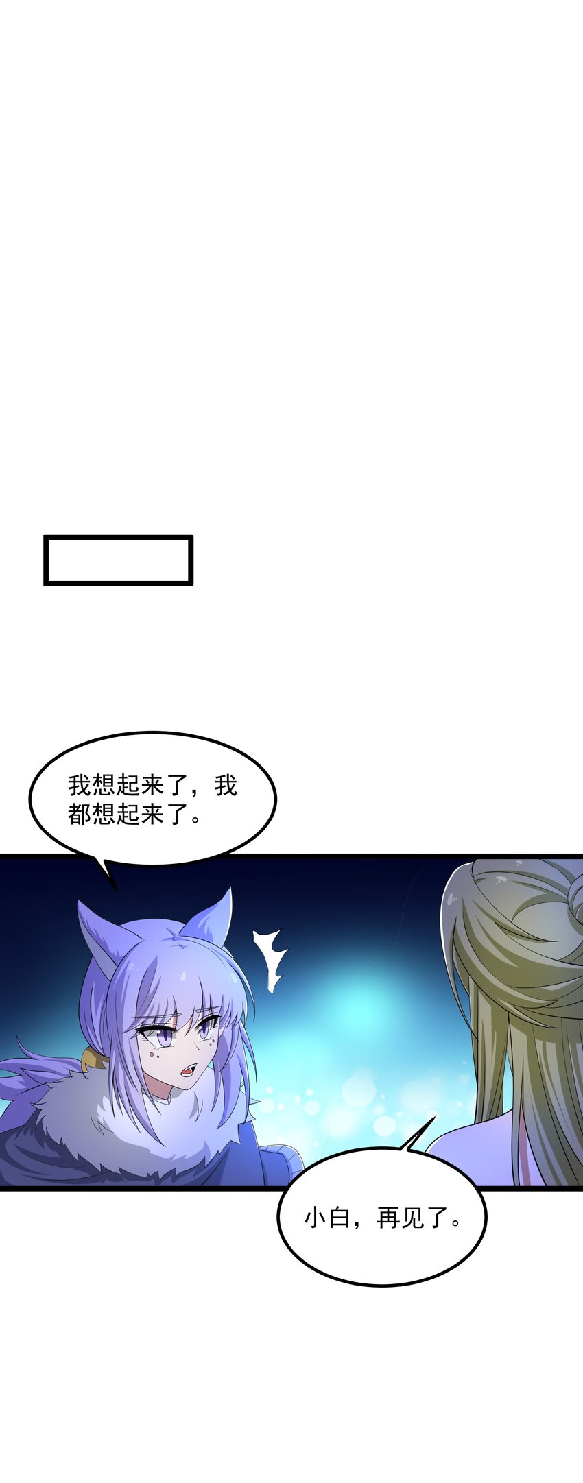 329 召唤的仪式！47