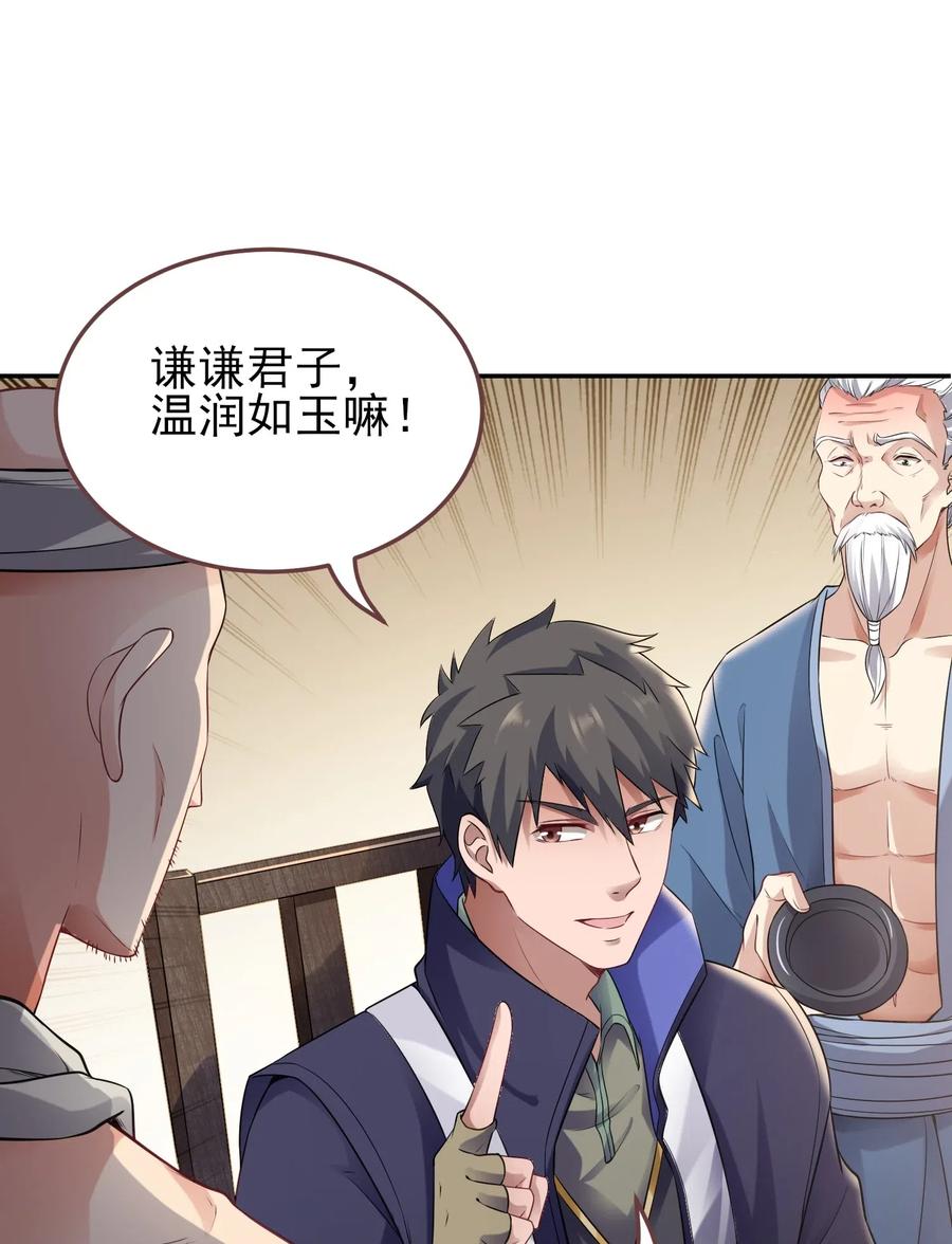 148 认真做生意6