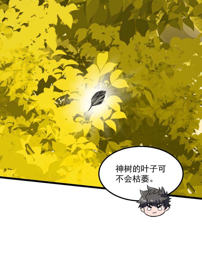 352 壁画之中58
