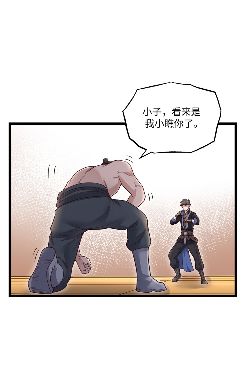 298 双拳难敌十六手？71