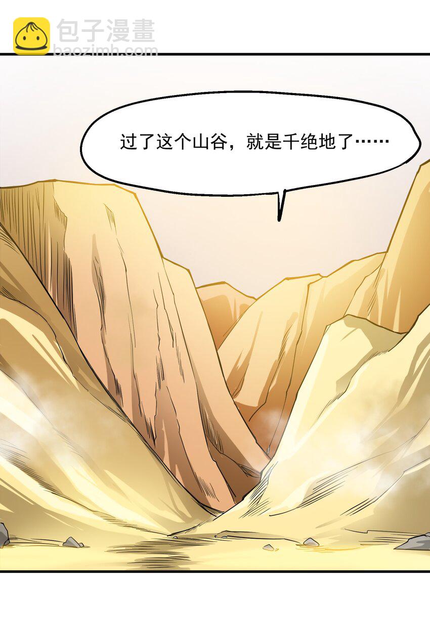 041 山谷7