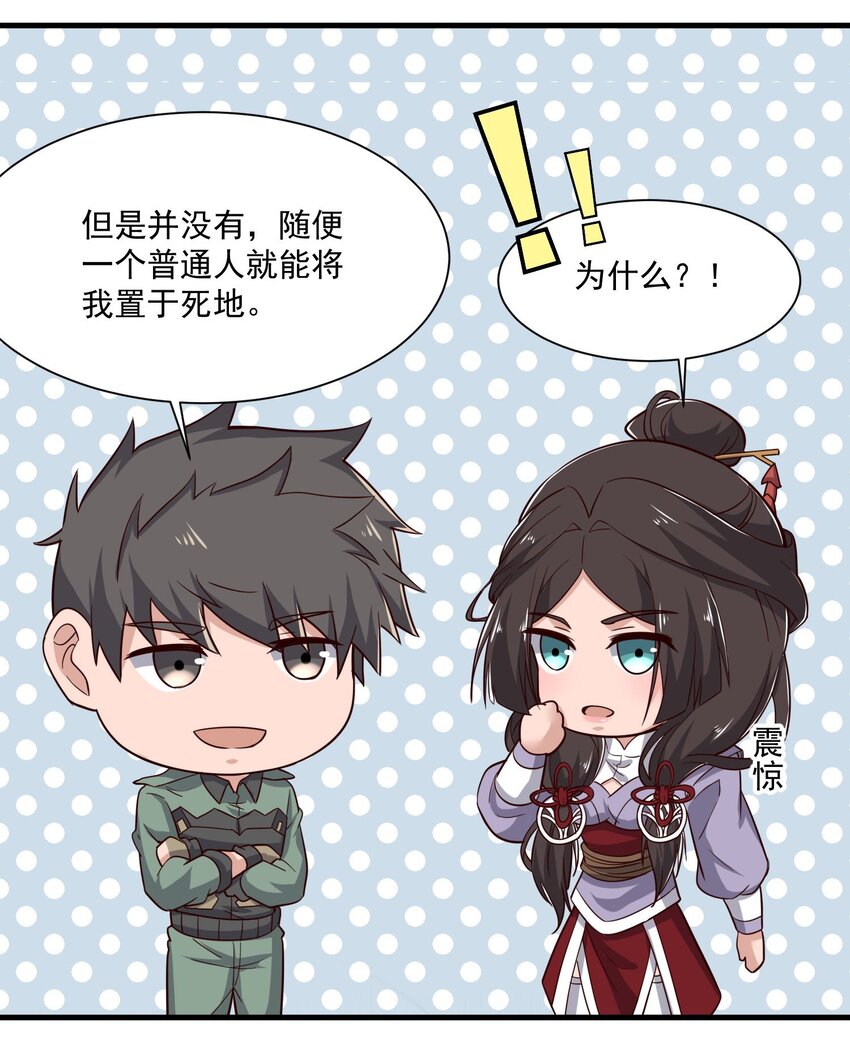 266 班门弄斧？4