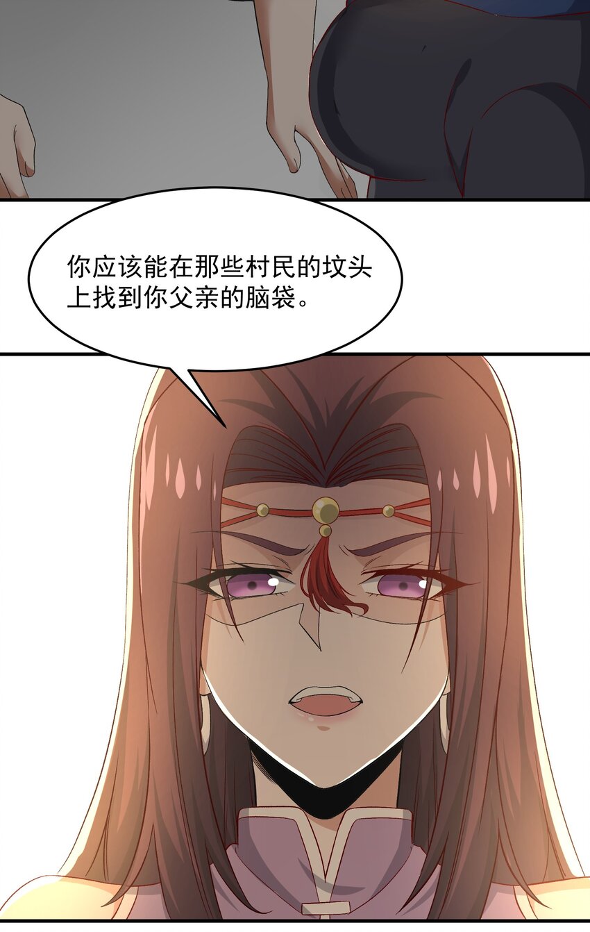 221 藏私房钱？2