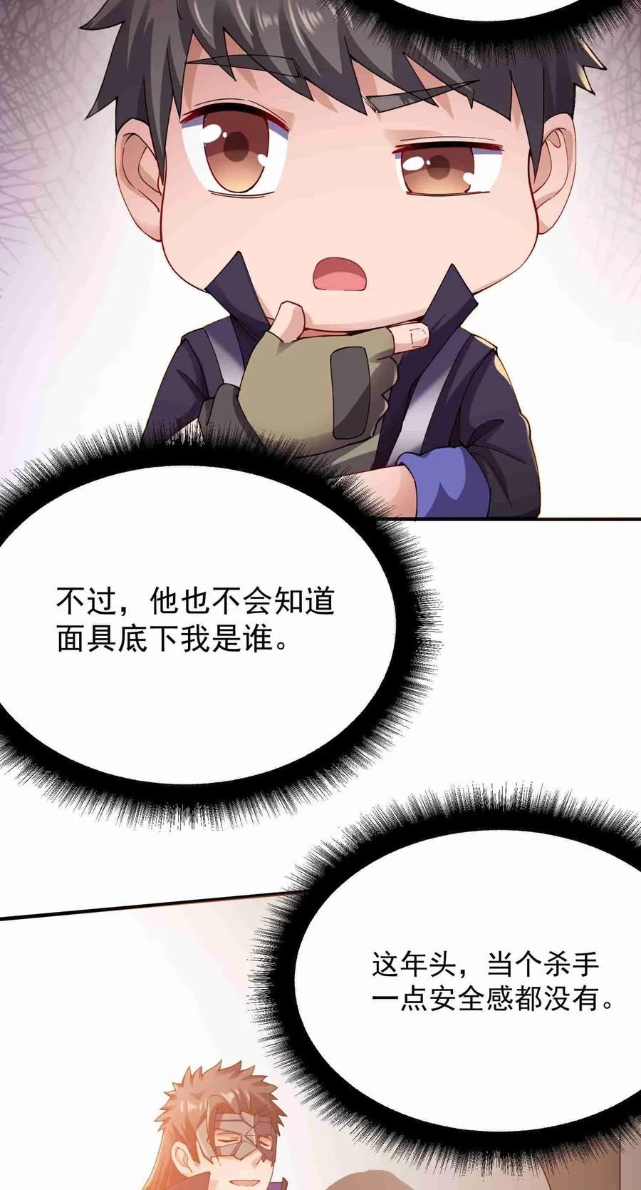 081 皇城32