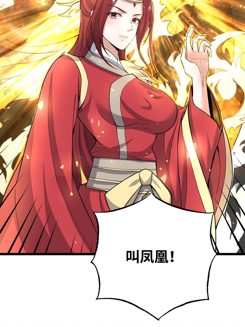 258 独特的元魂！28