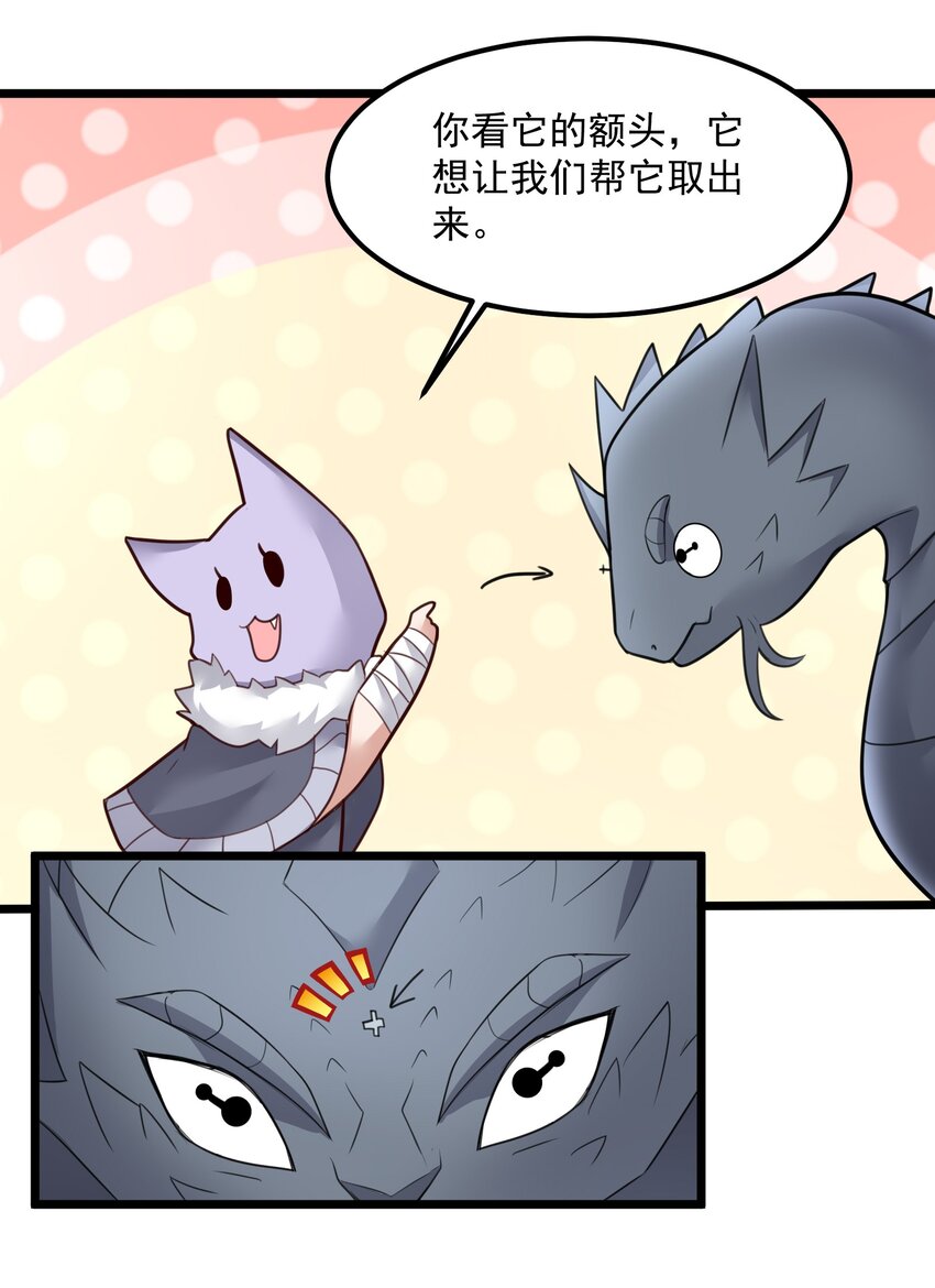 332 海岛修炼48