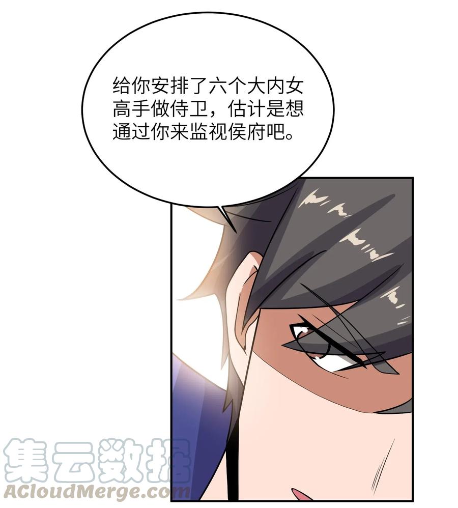 142 觉都不敢睡40