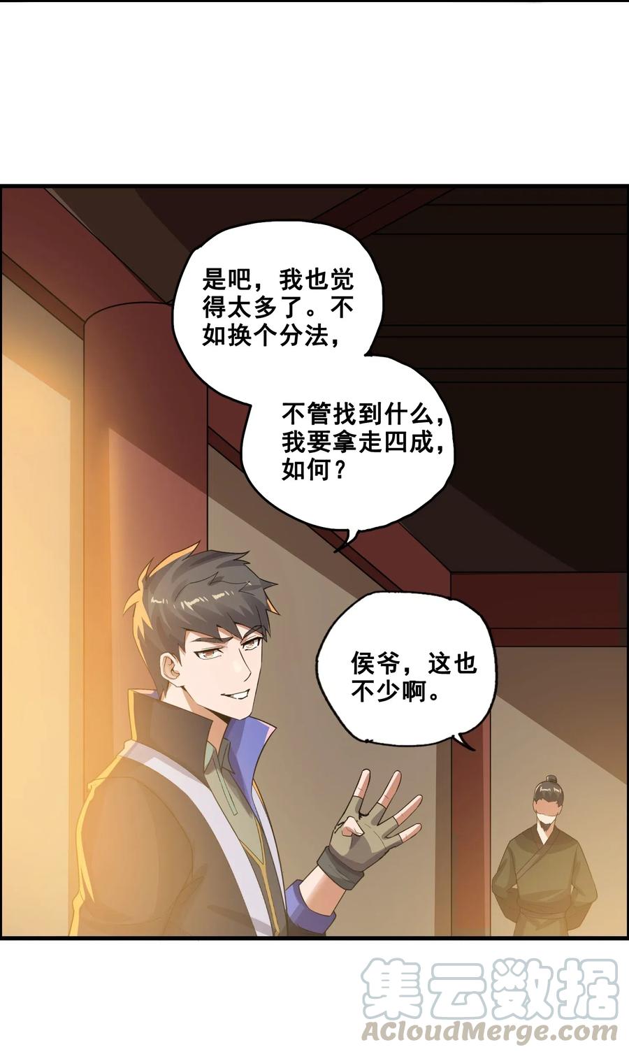 183 挖掘大队15