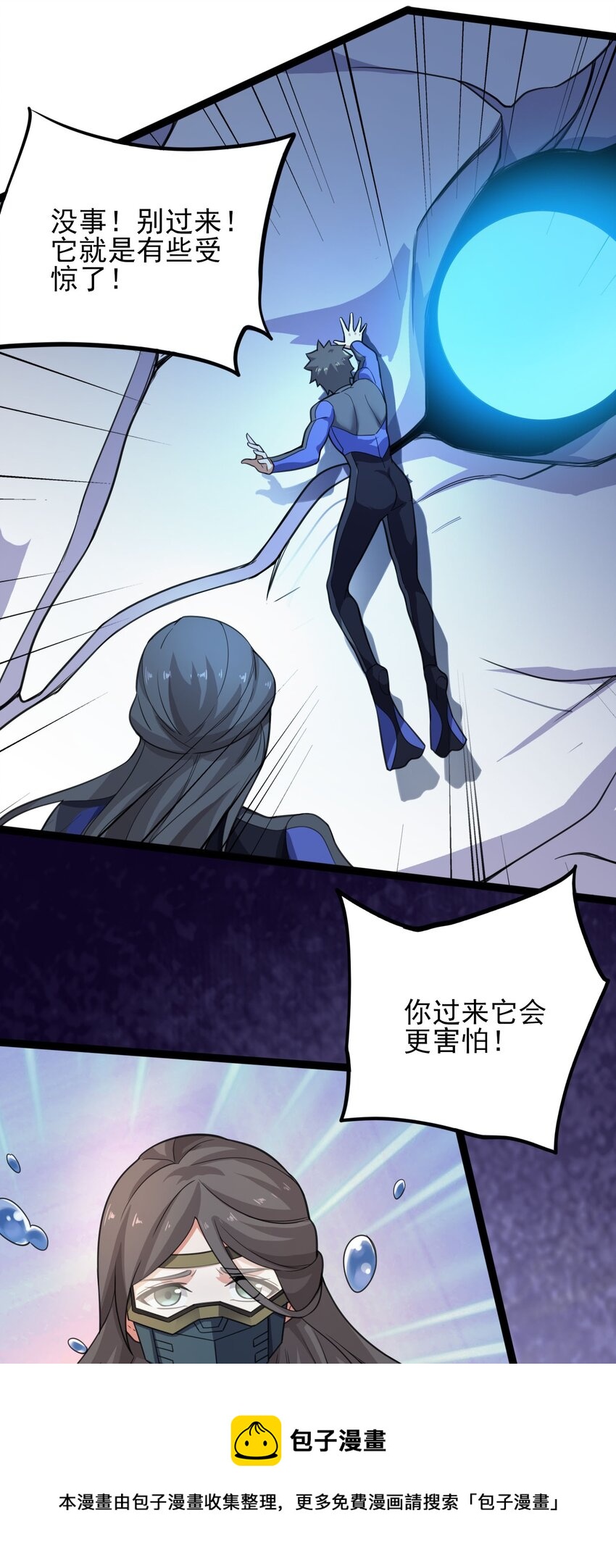 295 治疗24