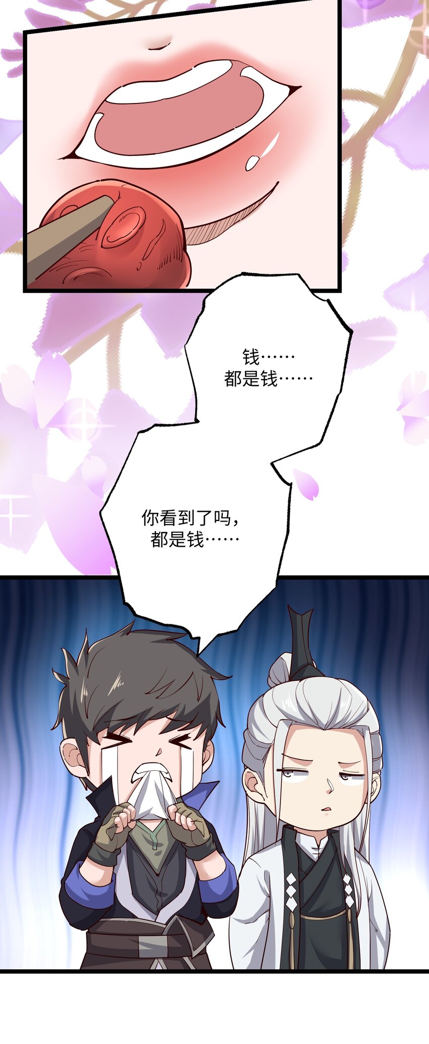 236 需要……你懂得！8
