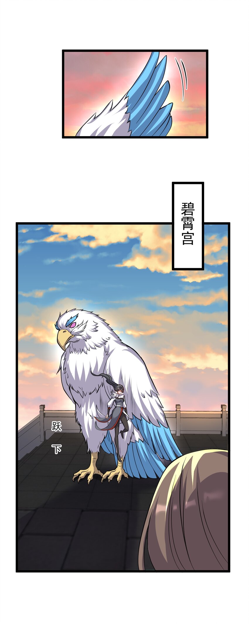 304 救人的条件49