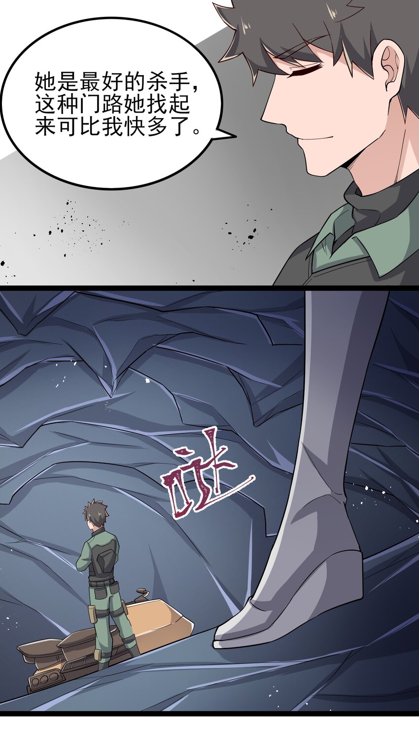 272 八大家族的秘密任务！1