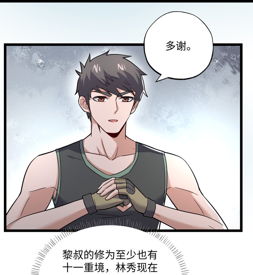 287 自爆31