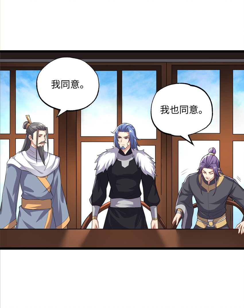 301 攻心计37