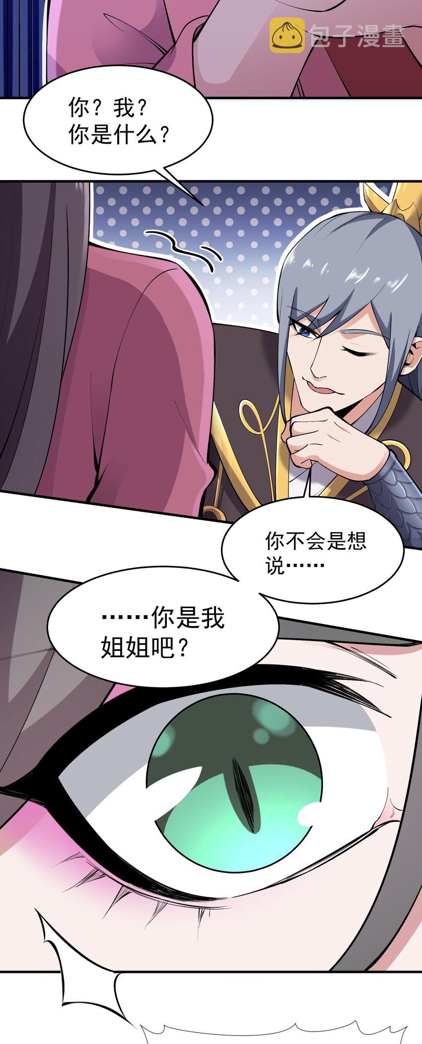 207 房贷和内卷36