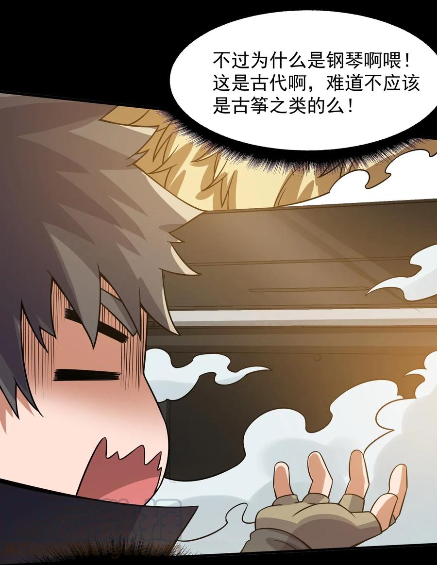 166 有钱真好18