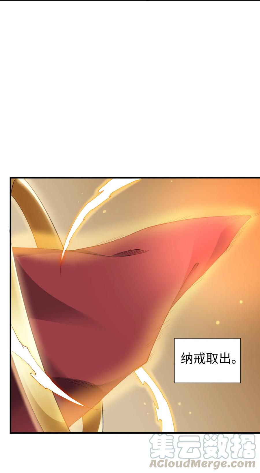 157 阿七20