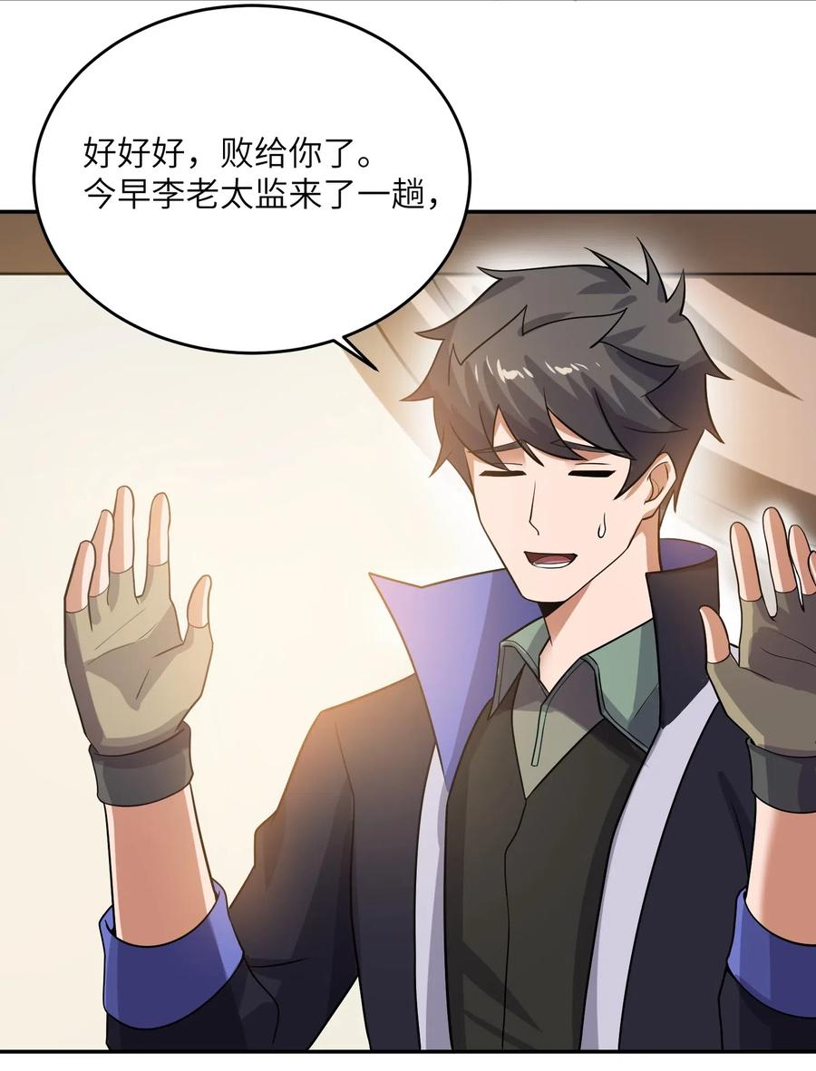 142 觉都不敢睡39