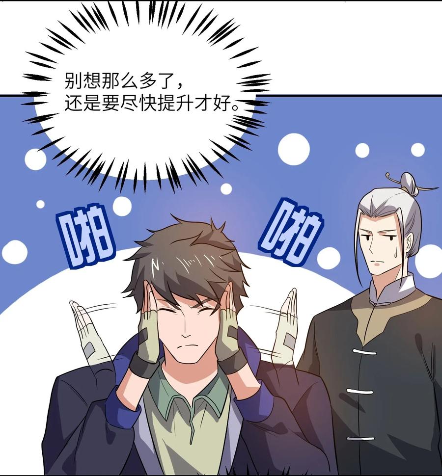 126 接连突破32