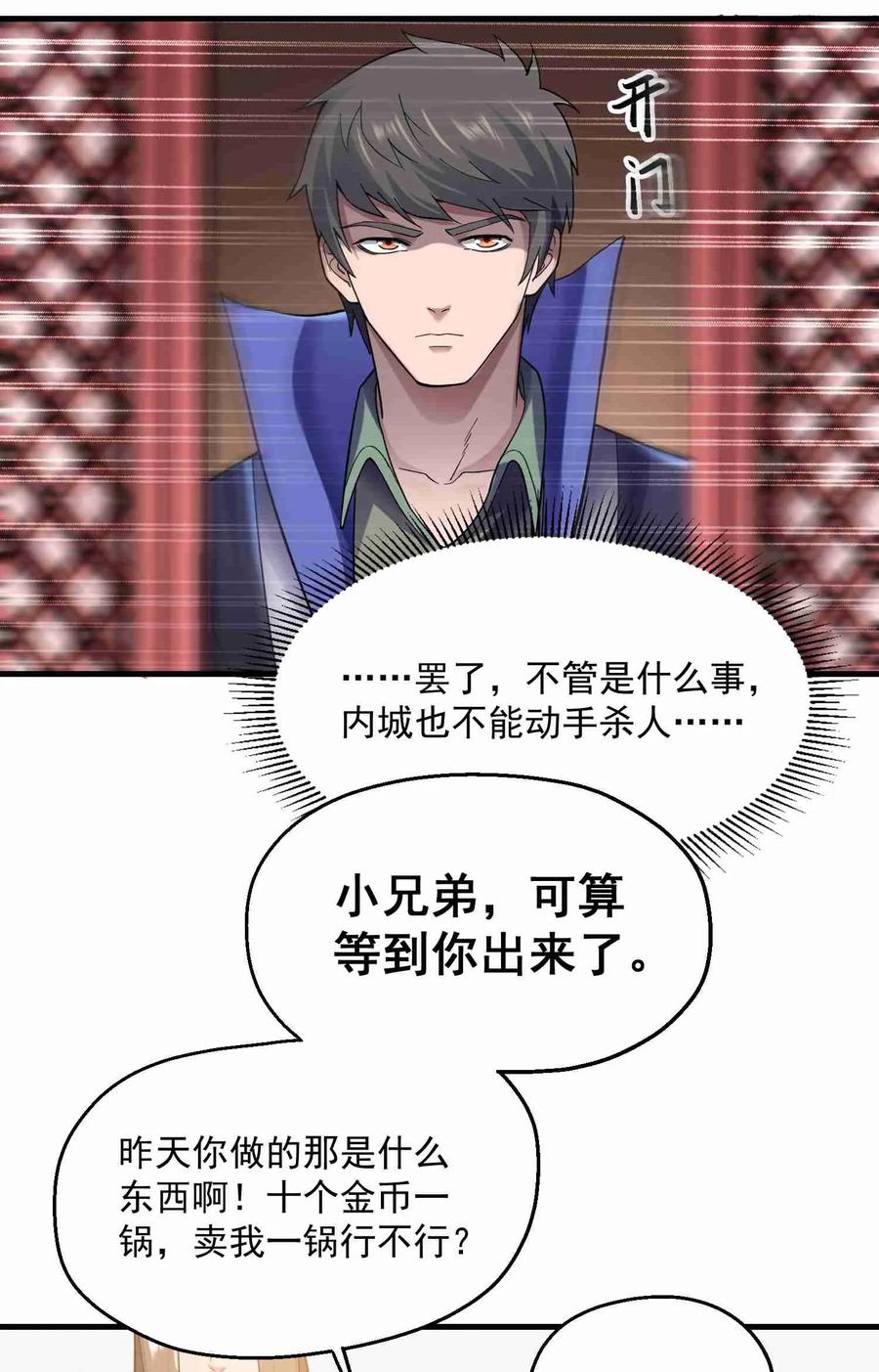 062 想做什么都可以16