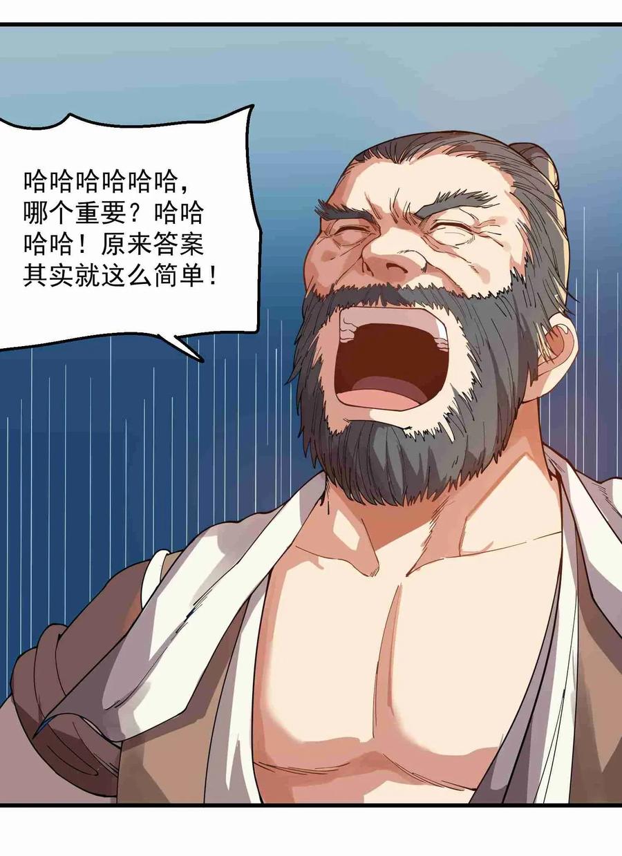 084 天罗地网7