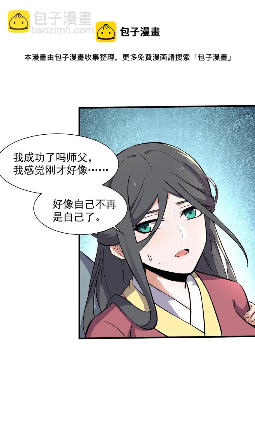 294 长生40