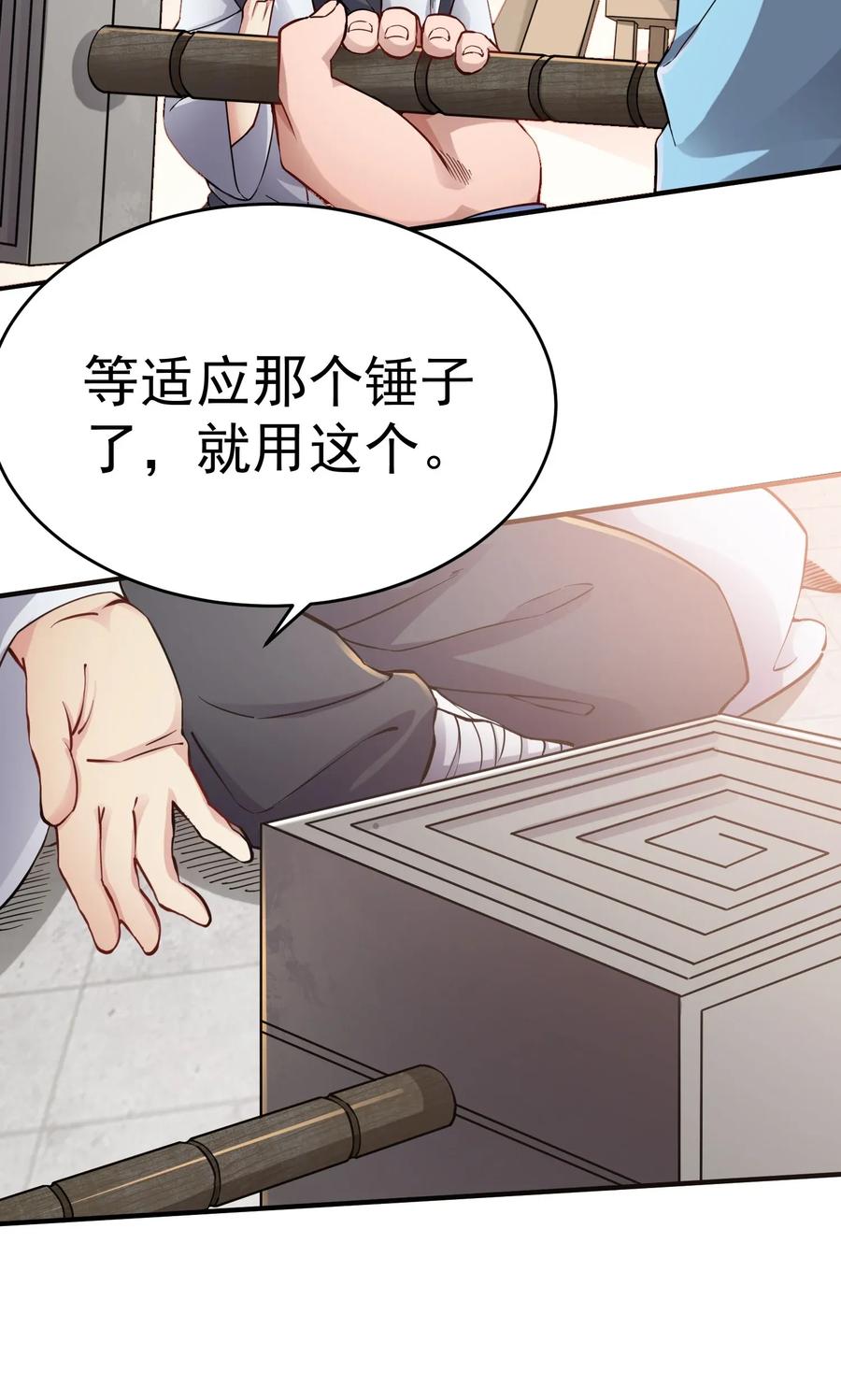 093 魔鬼训练4
