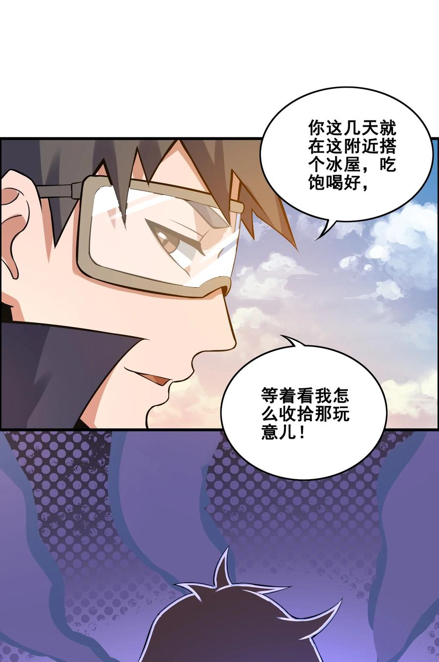 187 阿七的危机13