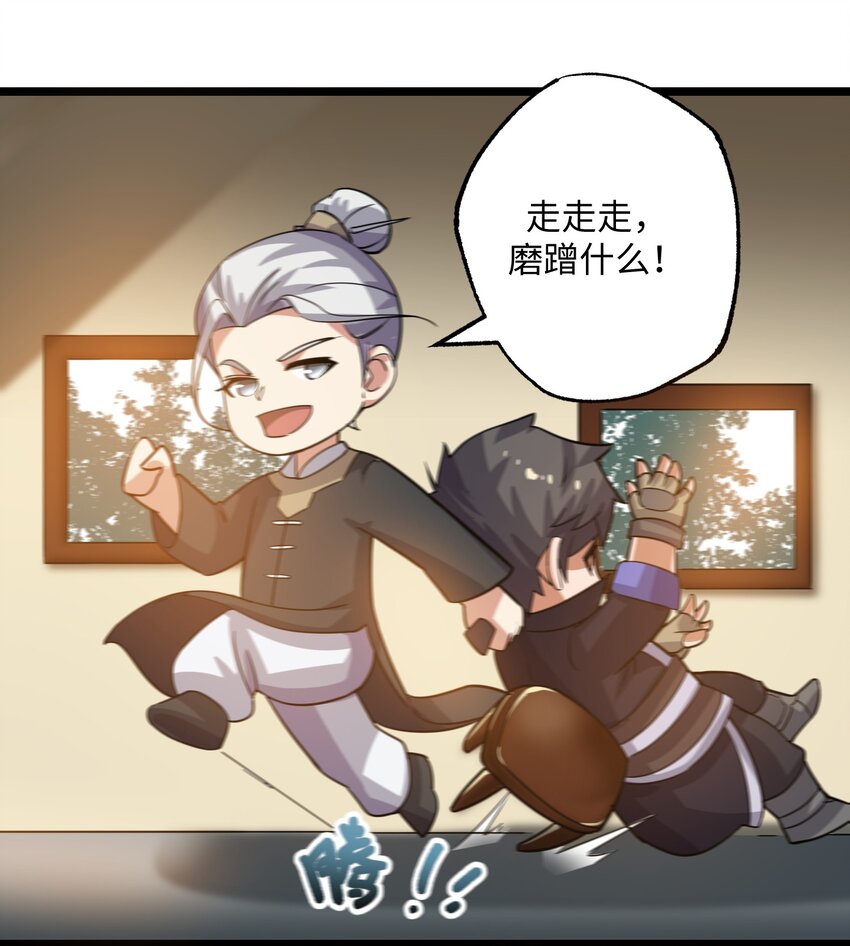223 寻宝之路21