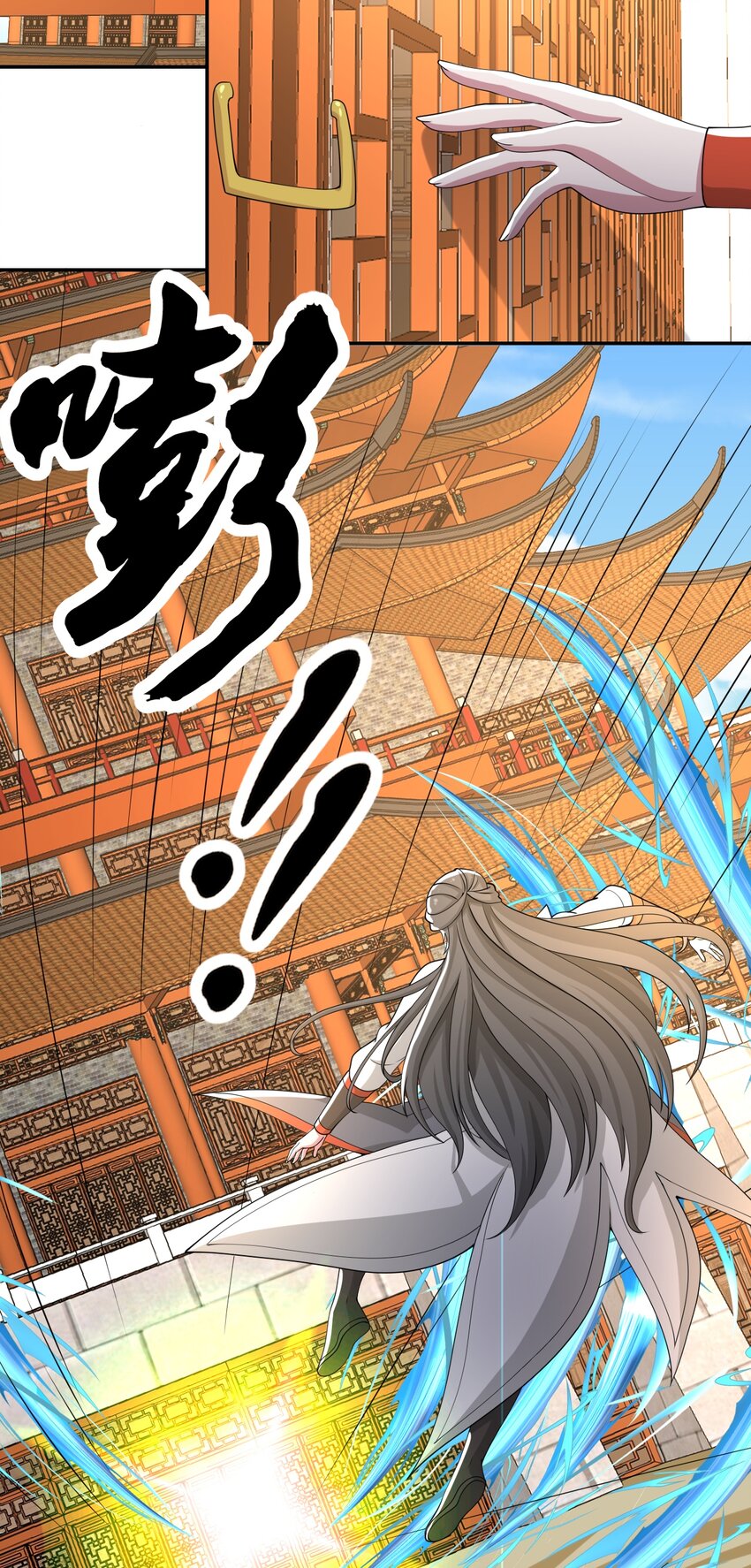 305 威胁10