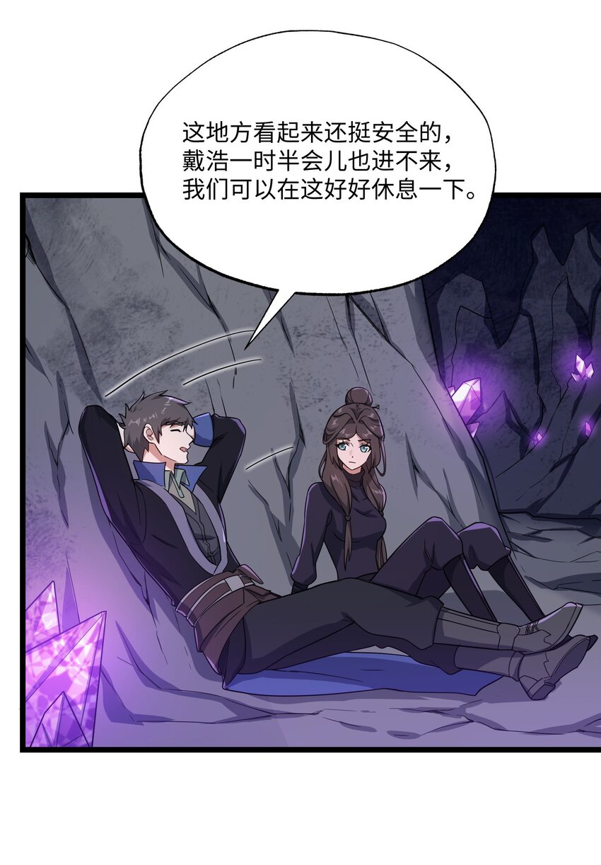 310 暴躁小可爱60