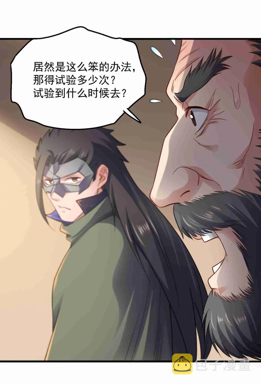 083 没有捷径29