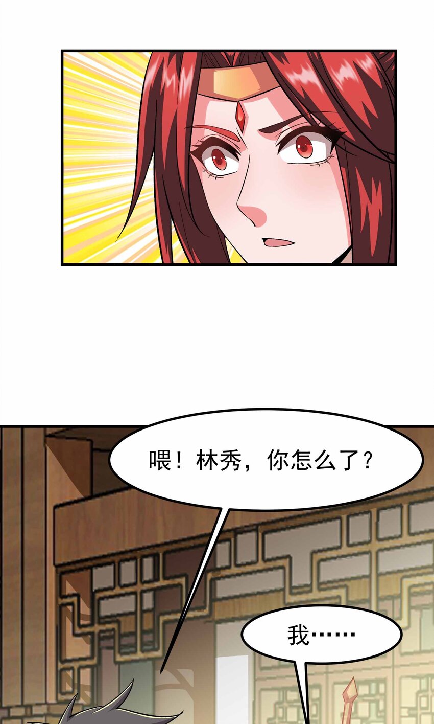 345 正式宣战！10