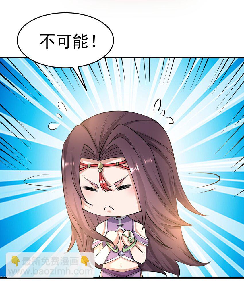 221 藏私房钱？33