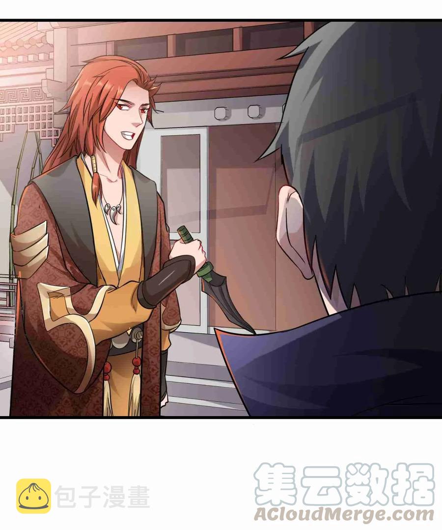 071 送上门的肥羊12