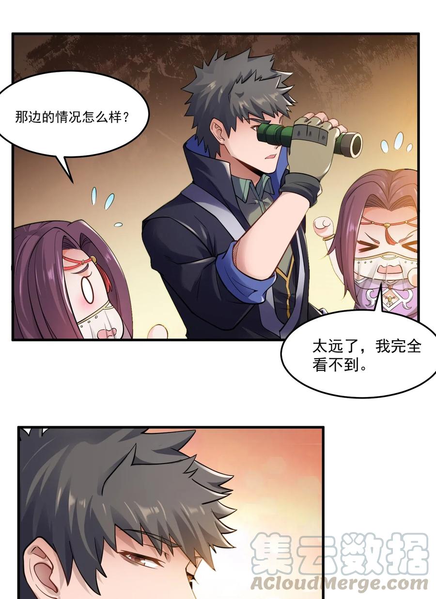 135 暴露15