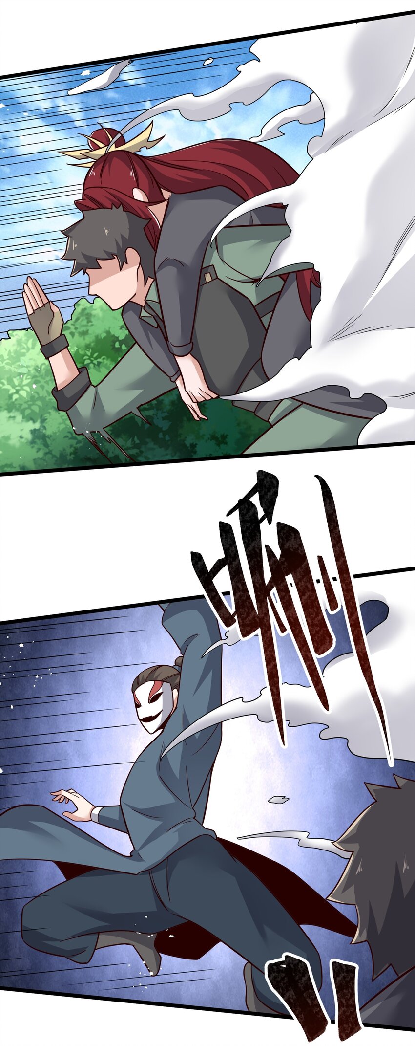 284 逃之夭夭？33