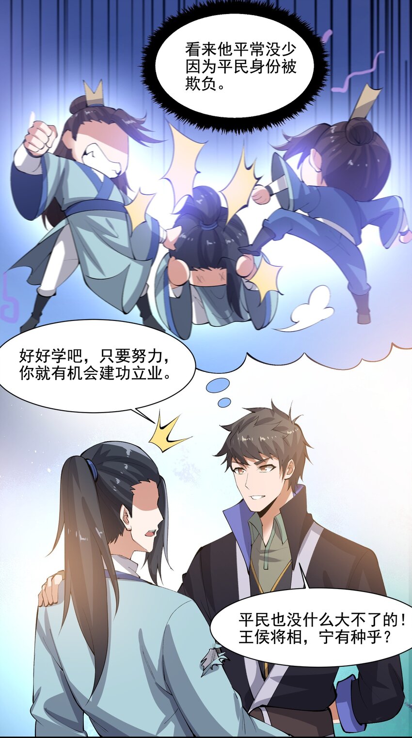 214 财源滚滚！22